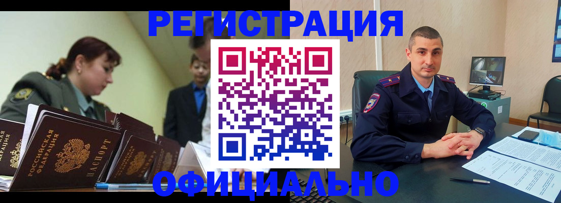 найти адрес прописки в Красногорске